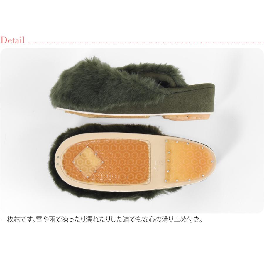 なごみや 防寒草履 防寒 冬用 日本製 紗織 ファー 防寒履き 滑り止め底