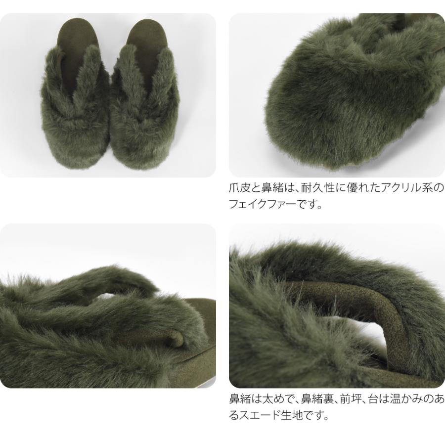 防寒草履 防寒 冬用 日本製 紗織 ファー 防寒履き 滑り止め底 布地
