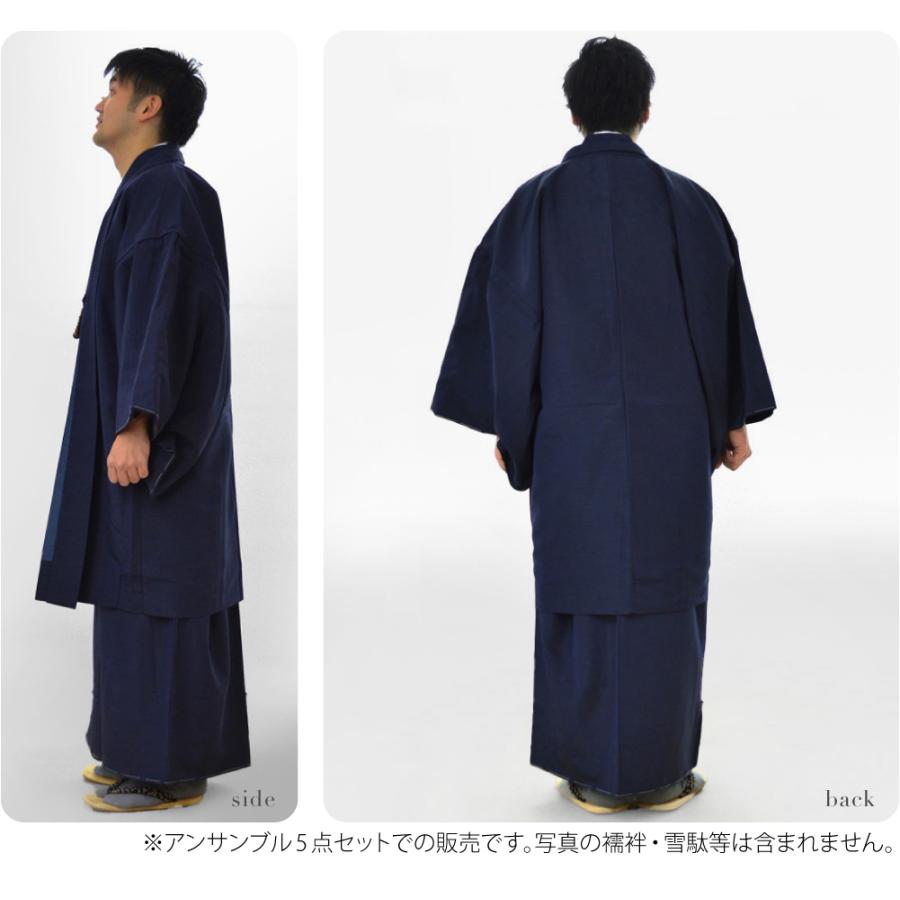 洗える着物 セット 袷用 男物 アンサンブル 色無地プレタ 角帯 羽織紐 腰紐 セット 仕立て上がり 長着 羽織 ワンタッチ 帯 羽織ひも 腰ひも おしゃれ 大人 メンズ 男性 10024979 なごみや 洗える着物 セット 袷用 男物 アンサンブル 色無地プレタ