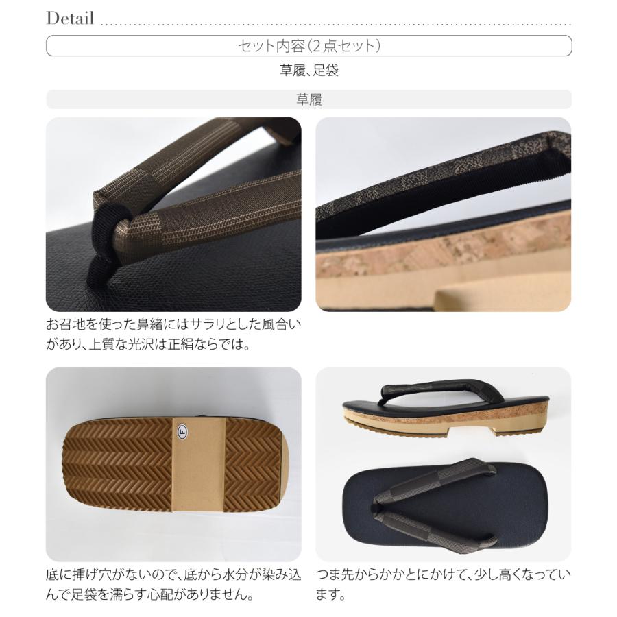 しの　売約品　草履バッグと足袋 メール便可 子ども 草履単品 草履足袋2点セット 七五三 男の子 白 16.5