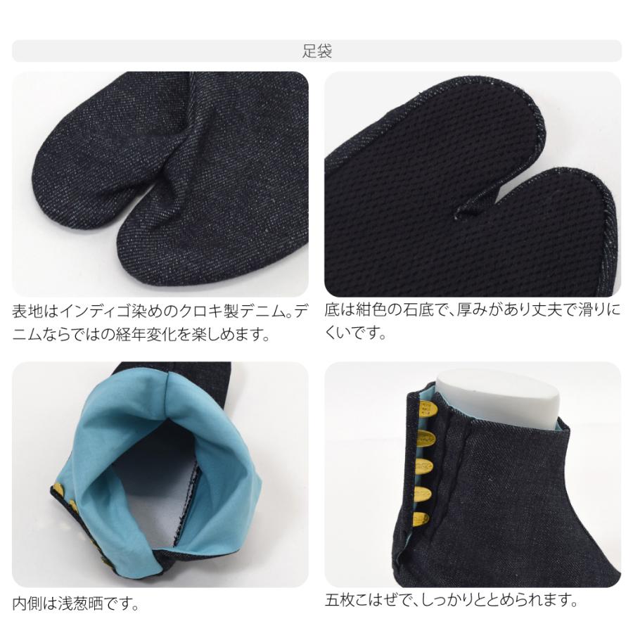 しの　売約品　草履バッグと足袋 草鞋掛け足袋 カシミヤ黒 26.5cm・27.0cm | 祭り用品専門店の祭すみたや