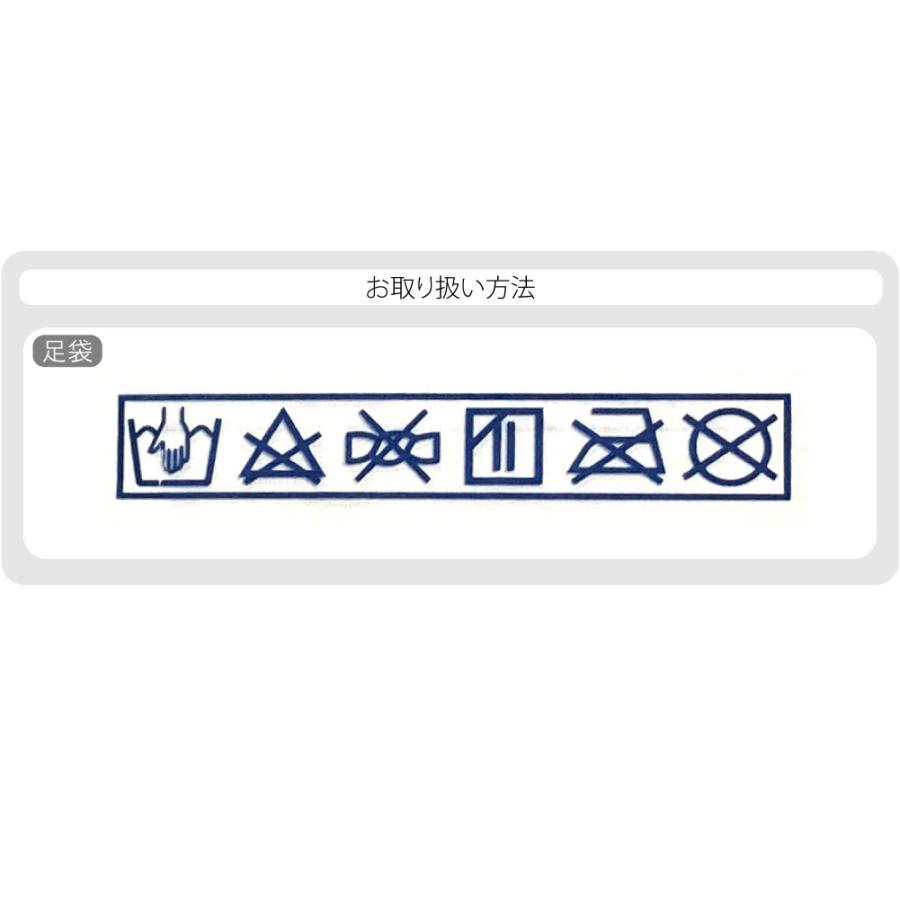 なごみや 雪駄 足袋 セット 通年用 日本製 男物 正絹 お召し 草履