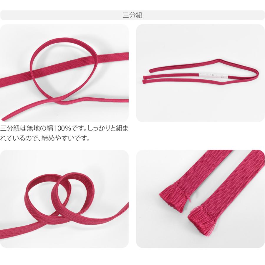 なごみや 超PayPay祭 帯留め 帯締め セット 通年用 日本製 桜 くるみ