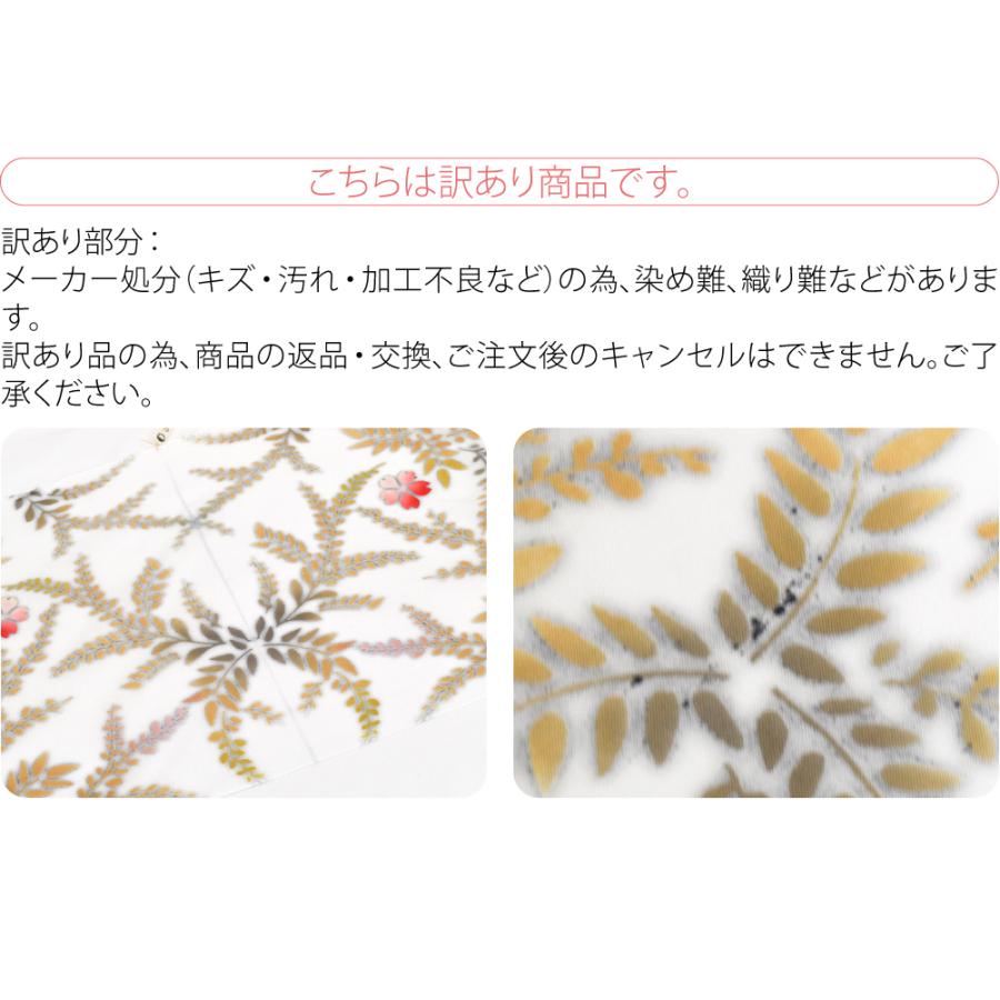 なごみや 反物 浴衣地 薄物用 夏用 日本製 訳あり 高級 ゆかた 玉むし