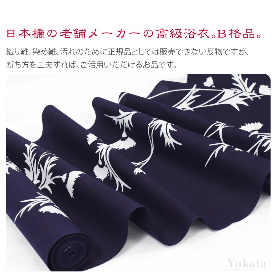 なごみや 反物 浴衣地 薄物用 夏用 日本製 訳あり 高級 ゆかた コーマ