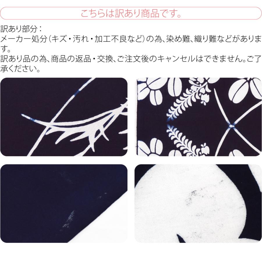 なごみや 反物 浴衣地 薄物用 夏用 日本製 訳あり 高級 ゆかた コーマ