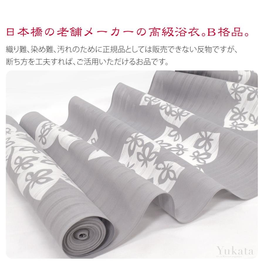 なごみや 反物 浴衣地 夏用 日本製 訳あり 高級 ゆかた かげろう