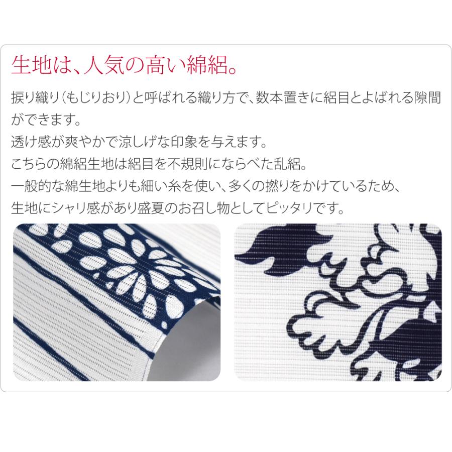 なごみや 爆買 反物 浴衣地 夏用 日本製 訳あり 高級 ゆかた 綿絽白地