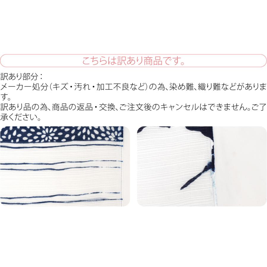 なごみや 反物 浴衣地 夏用 日本製 訳あり 高級 ゆかた 綿絽白地 江戸