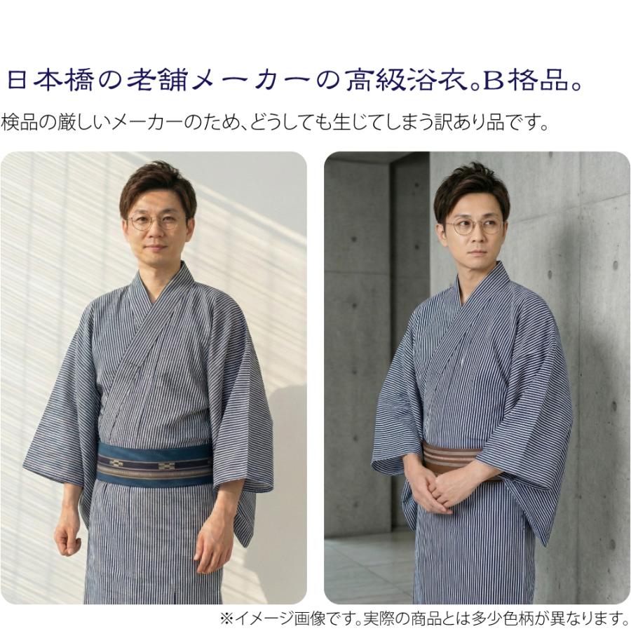なごみや 浴衣 メンズ 単品 薄物用 夏用 日本製 訳あり 高級 男物