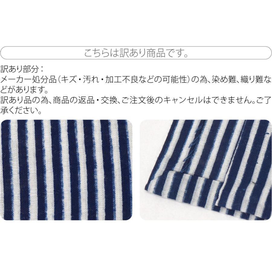 保多織　反物　浴衣反物　籠目　紺　白　綿　メンズ　男性　39cm #1156 なごみや 浴衣 メンズ 単品 薄物用 夏用 日本製 訳あり 高級 男物