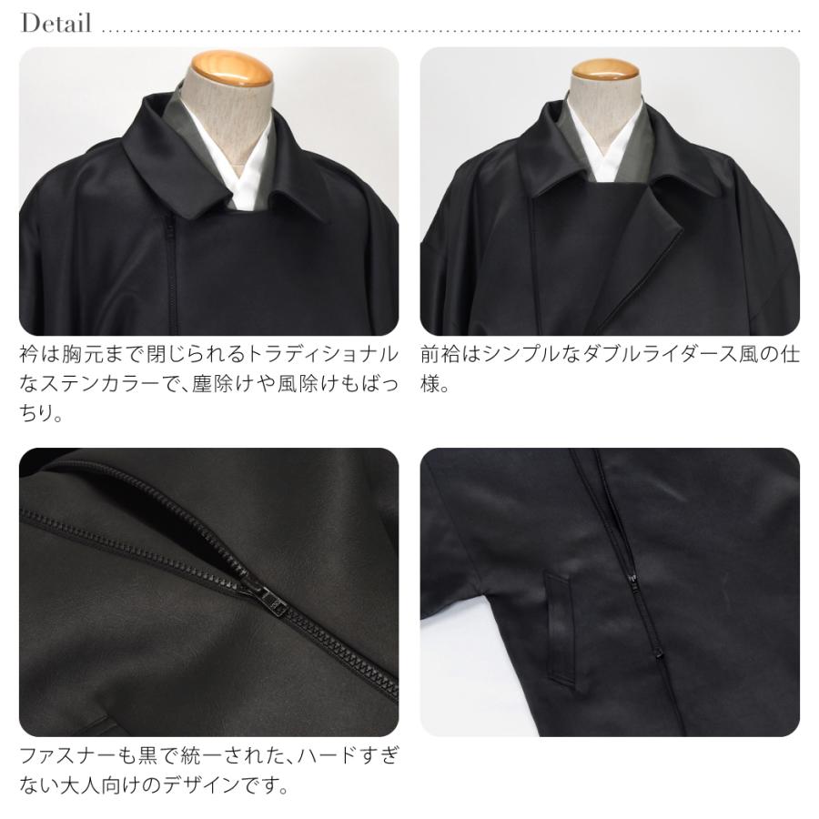 なごみや 爆買 着物 コート 和装 防寒 冬用 日本製 STUDIO by DURBAN