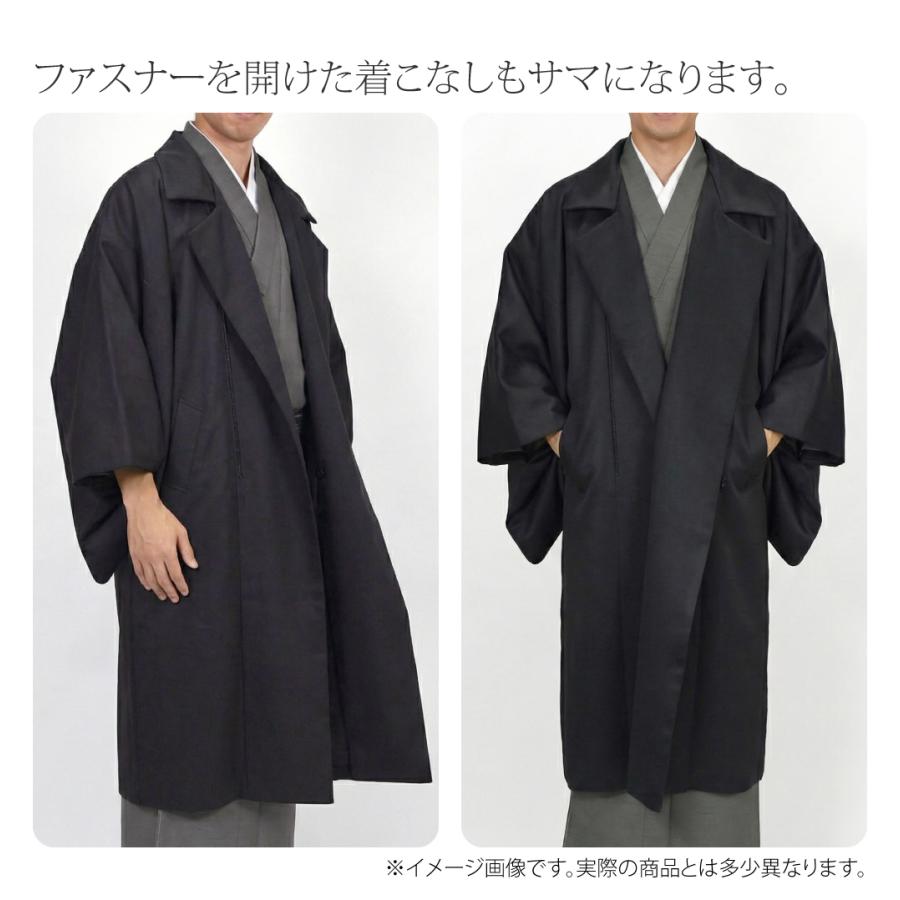 なごみや 爆買 着物 コート 和装 防寒 冬用 日本製 STUDIO by DURBAN