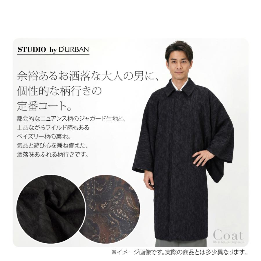なごみや 着物 コート 和装 防寒 冬用 日本製 STUDIO by DURBAN