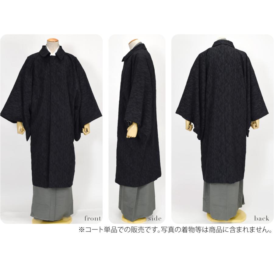 和服コート なごみや 着物 コート 和装 防寒 冬用 日本製 STUDIO by DURBAN