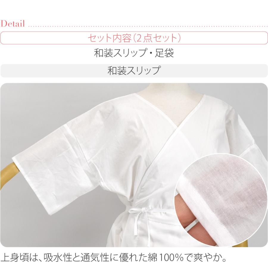 ジャスミン　正絹長襦袢3枚(半衿+衣紋抜き)　リバーシブル袋帯、足袋2足 なごみや ワンピース 肌襦袢 足袋 セット 通年用 着物スリップ ML 足袋