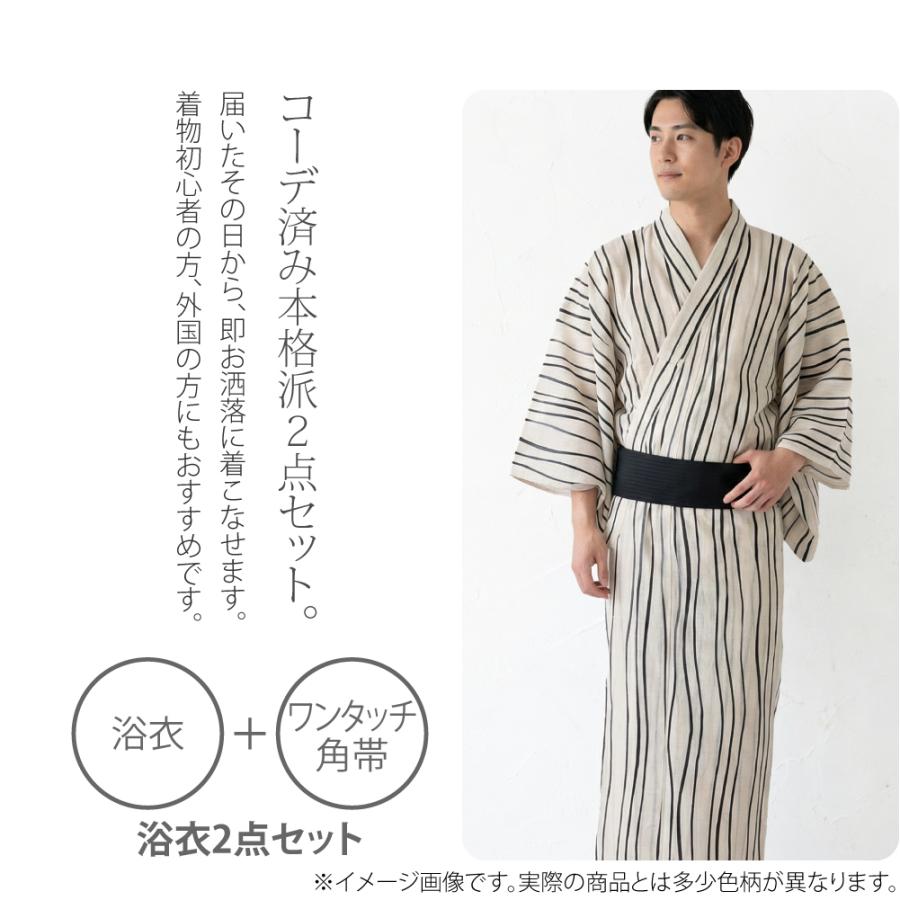なごみや 浴衣 セット メンズ 薄物用 夏用 和達人ishin 男物 浴衣