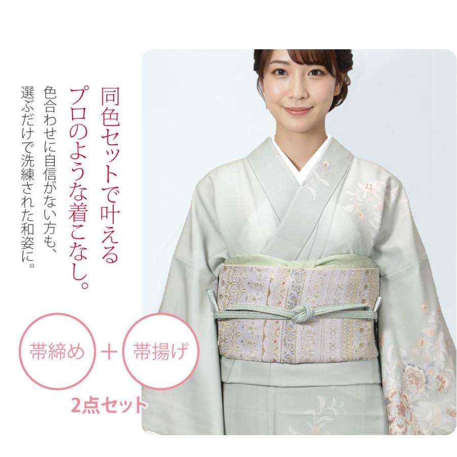 絹100% 和装小物（正礼装、訪問着等に） 帯締（金糸）と伊達締めセット ファッション小物 絹100% 和装小物（正礼装、訪問着等に） 帯締（金糸）と