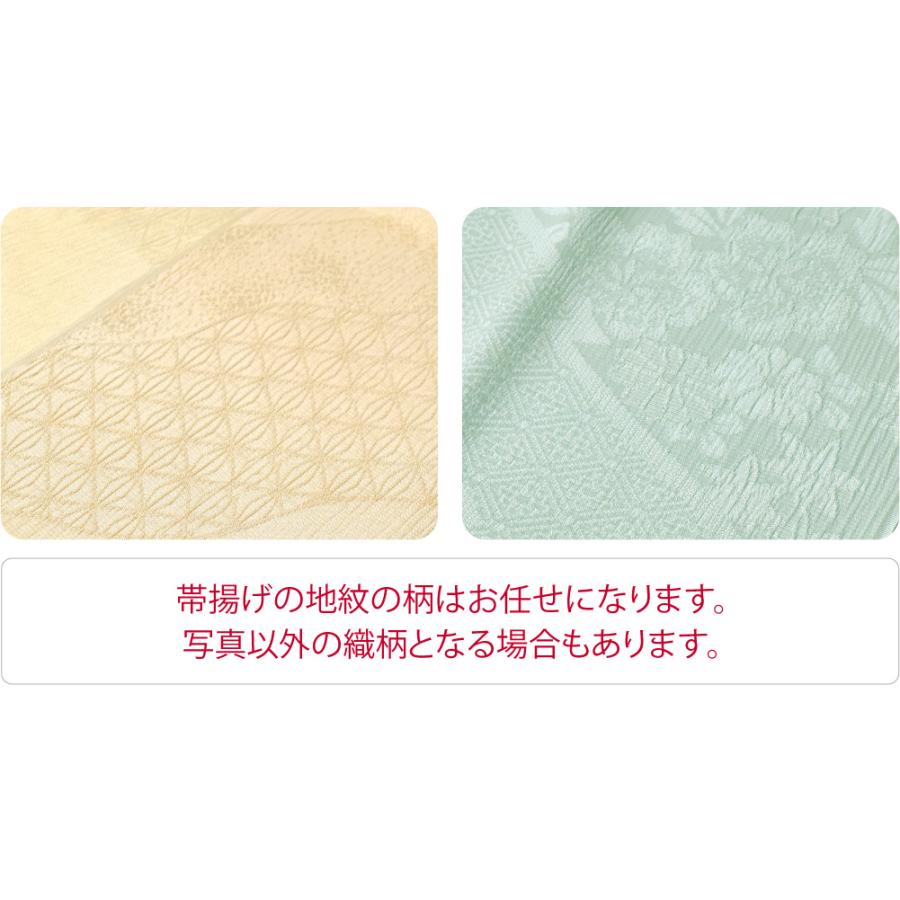 なごみや 帯揚げ 帯締め セット 通年用 日本製 WASOUL 正絹 帯締め