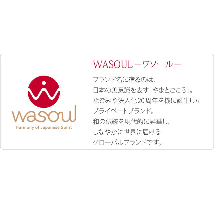 なごみや 帯揚げ 帯締め セット 通年用 日本製 WASOUL 正絹 帯締め