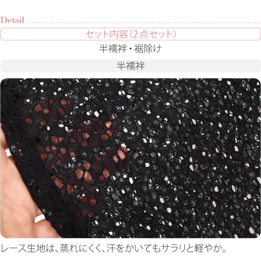 爆買 半襦袢 うそつき 襦袢 通年用 日本製 WASOUL レース 半襦袢 裾除け セット レース 半衿付き 肌襦袢 襦袢袖 衣紋抜き付 レディースの画像