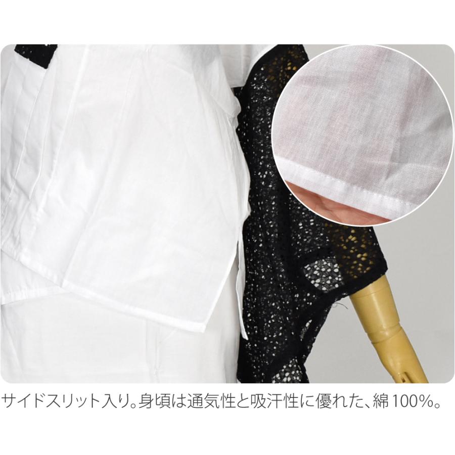 爆買 半襦袢 うそつき 襦袢 通年用 日本製 WASOUL レース 半襦袢 裾除け セット レース 半衿付き 肌襦袢 襦袢袖 衣紋抜き付 レディースの画像