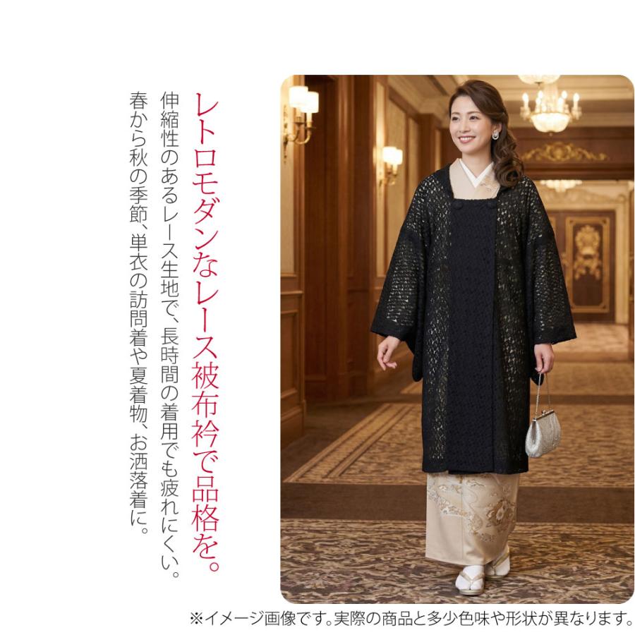 なごみや 着物 コート 和装 単衣用 日本製 WASOUL ストレッチレース 