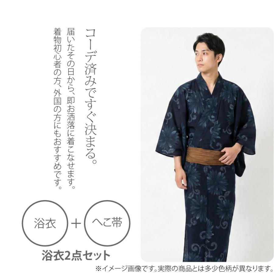なごみや 爆買 父の日 浴衣 セット メンズ 夏用 和達人ishin 男物 浴衣