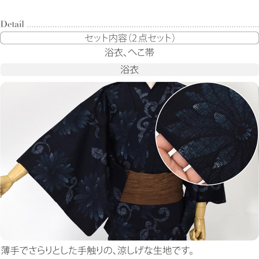 なごみや 爆買 父の日 浴衣 セット メンズ 夏用 和達人ishin 男物 浴衣