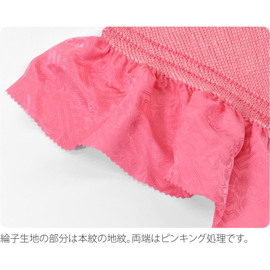 なごみや 帯揚げ 帯締め セット 袷用 日本製 振袖用 正絹 帯〆 総絞り