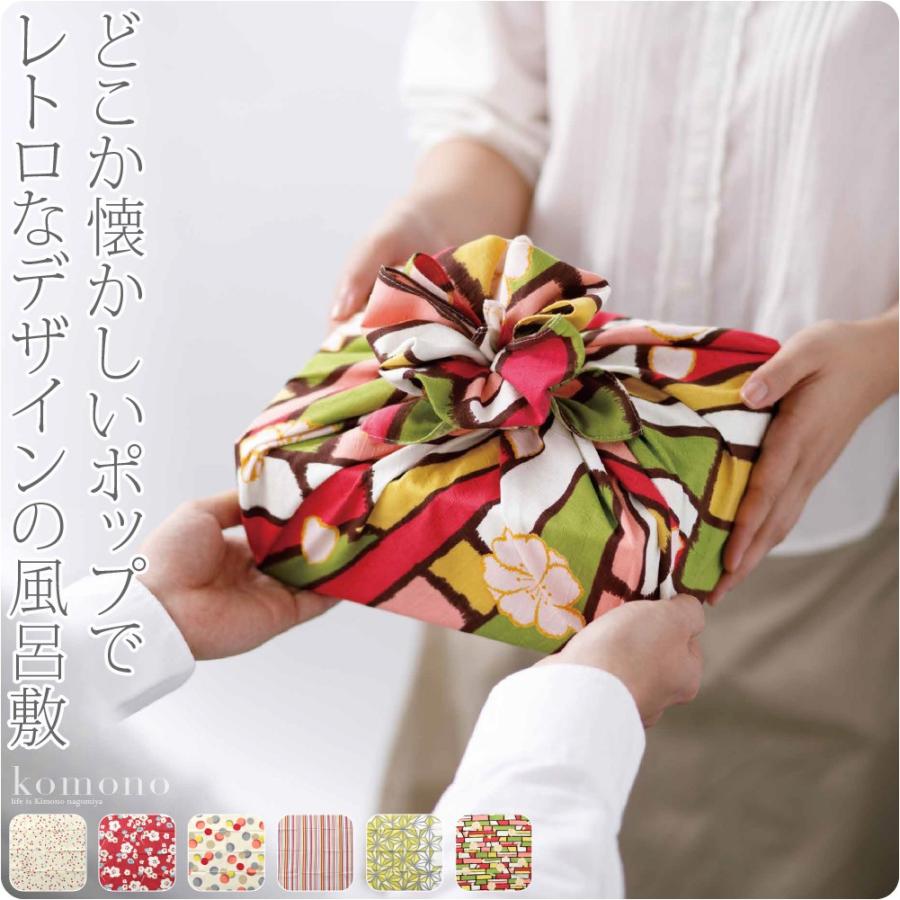 超paypay祭 風呂敷 日本製 むす美 70モダンガール 70cm 全6種 通常サイズ 綿100 大人 レディース 女性 着物なごみや 通販 Yahoo ショッピング