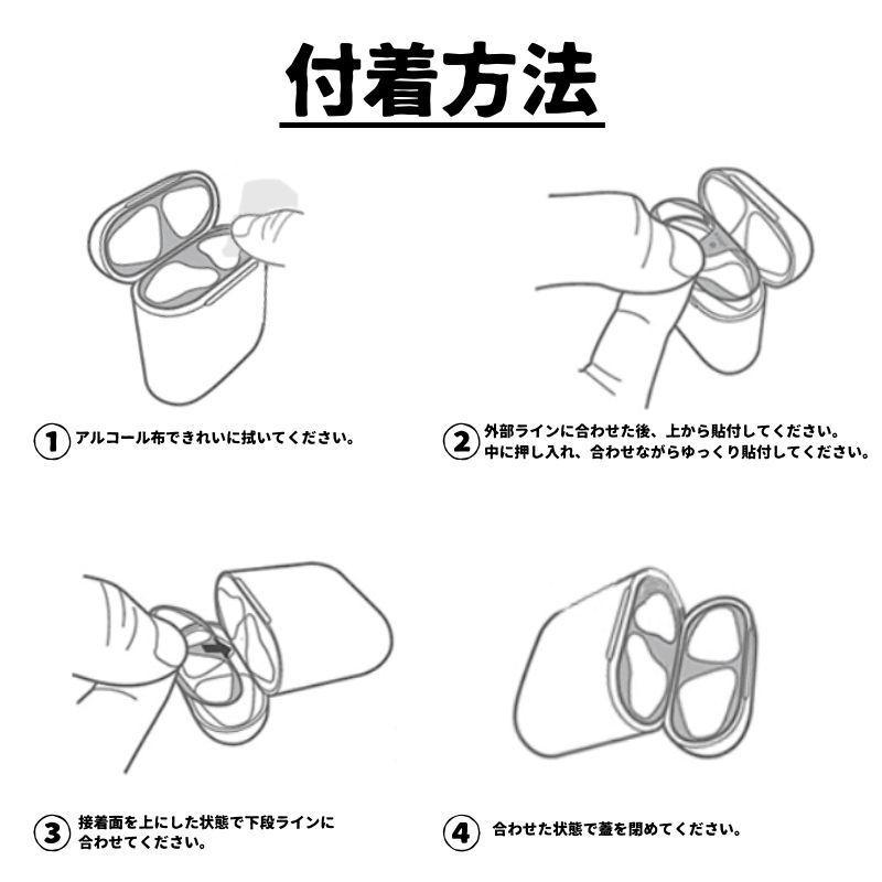 2セット】AirPods Pro ダストガード 砂鉄・埃防止 18K メッキ