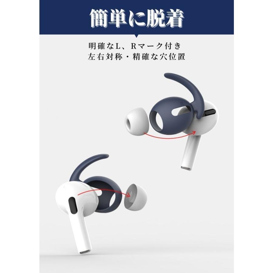 2セット】 AirPods Pro イヤーチップ ヤーピース フック 2セット】 AirPods Pro イヤーチップ ヤーピース フック