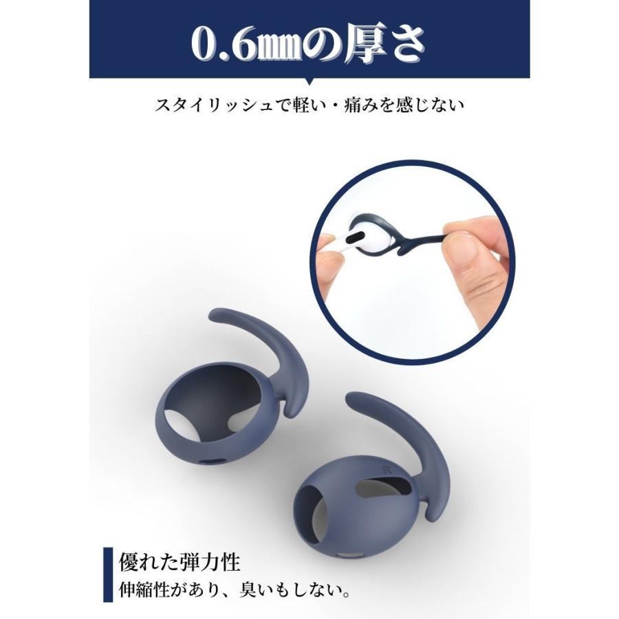 AirPods Pro2 本体+ケース+イアーチップ 楽天市場】AirPods Pro / Pro2 イヤーチップ 2セット入り イヤーピース