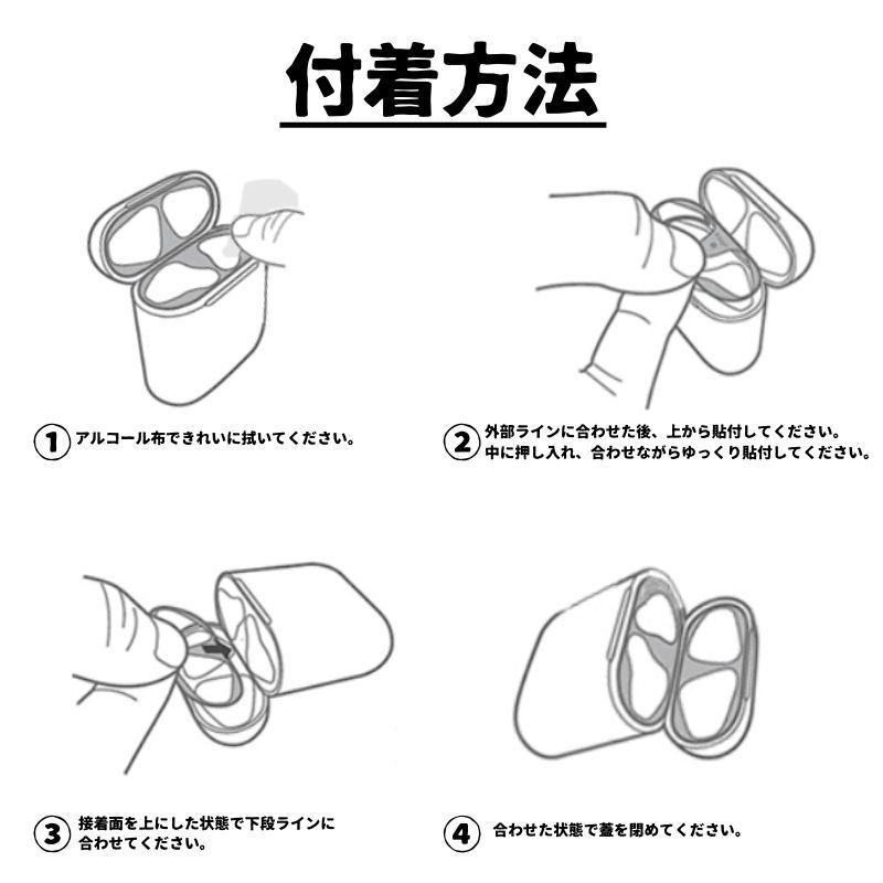 【２セット】AirPods3 保護シート 2021 ダストガード 砂鉄・埃防止 18K メッキ 保護 埃 ほこり 砂鉄 金属粉 汚れ防止 シール 極薄 イヤホン |  | 05