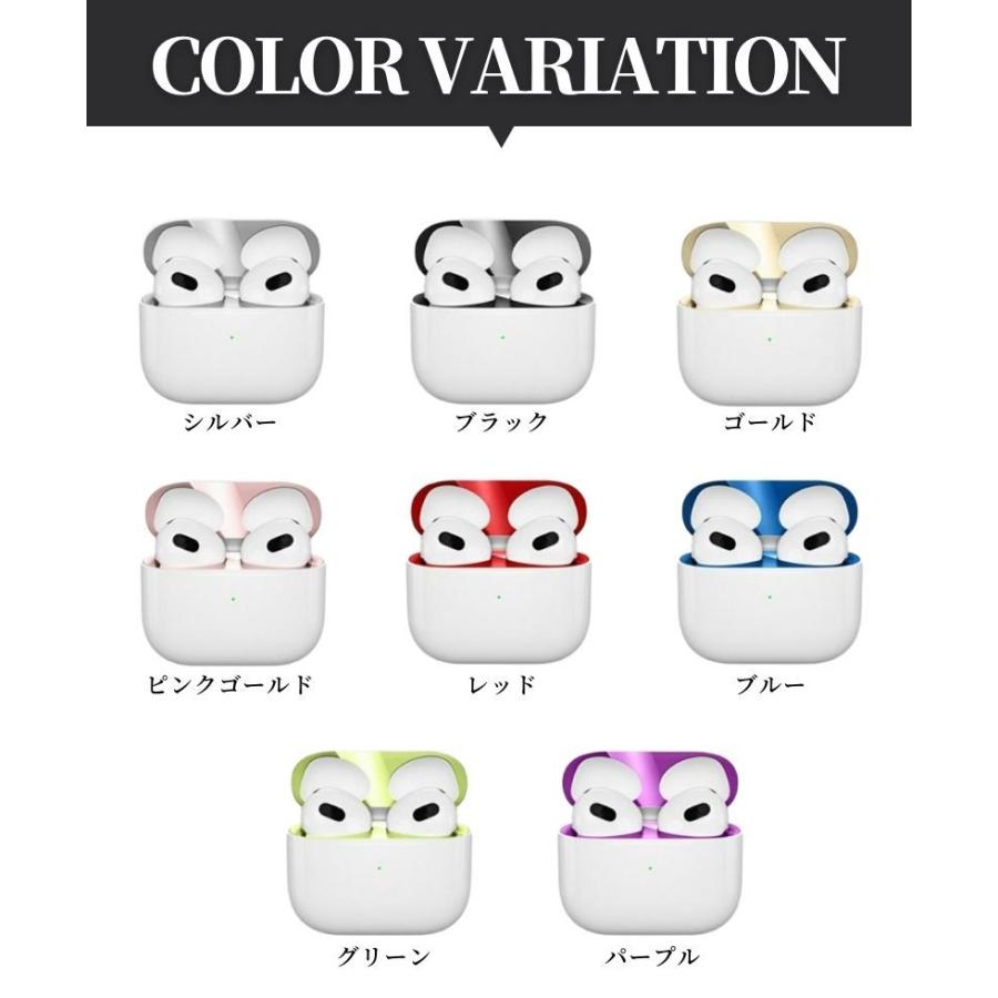 【２セット】AirPods3 保護シート 2021 ダストガード 砂鉄・埃防止 18K メッキ 保護 埃 ほこり 砂鉄 金属粉 汚れ防止 シール 極薄 イヤホン |  | 06