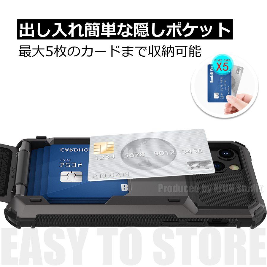 iPhone 17 ケース 5枚カード収納 多機種対応 15 滑り防止 14 カード