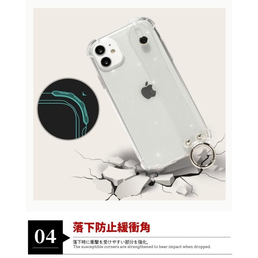 iPhone 全シリーズ ベルト付き クリア TPU 透明 カラビナ付き iPhone15 14 背面型ケース 落下防止 スリム 薄型 取っ手付き メンズ レディース iphone 韓国｜7593｜07