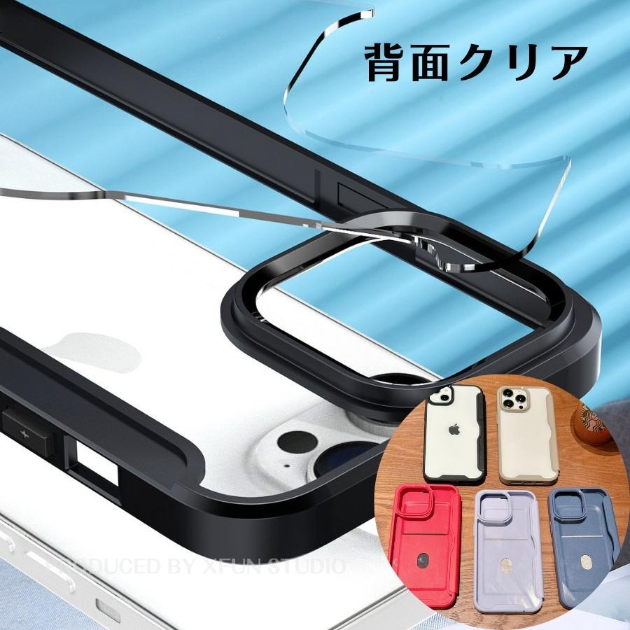 iphone 17Pro ケース iphone 15 ケース 手帳型 透明 iPhone14 ケース iPhone 16e ケース カバー クリア かわいい カード収納 可愛い マグネットが内蔵 耐衝撃 |  | 07