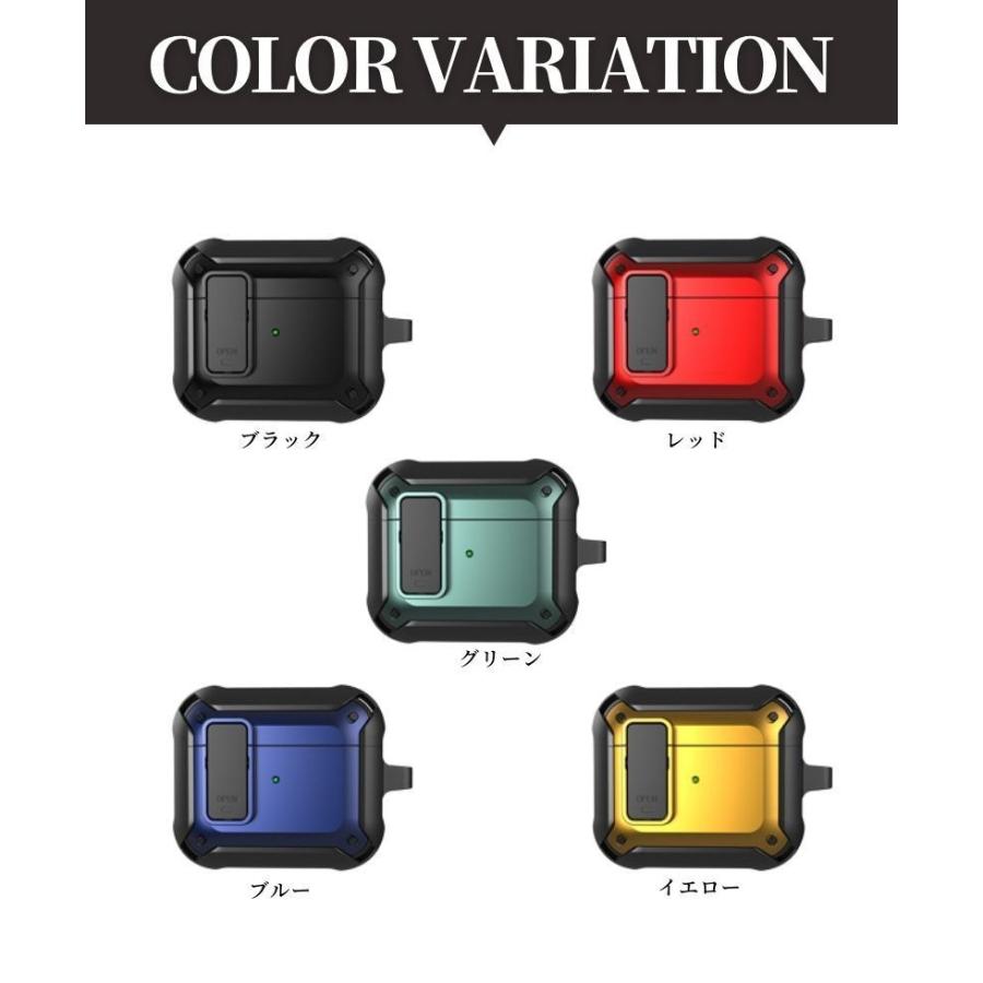 AirPods pro2 ケース 2021 第3世代 カラビナ付き カバー 落下防止 着脱