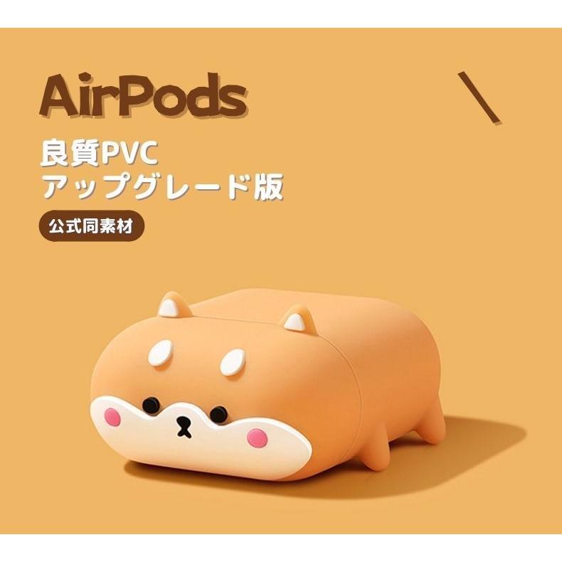 AirPods 1/2 Pro ケース 犬 3 2021 第1世代 第2世代 第3世代 収納