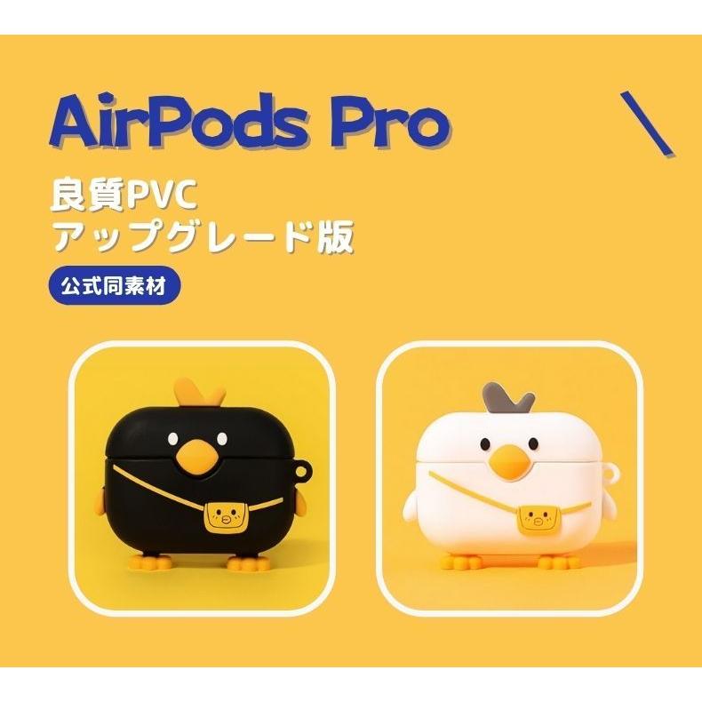 AirPods 4 ケース 韓国 シリコン 動物 可愛い 耐衝撃  AirPods 1 2 AirPods3 AirPods case イヤホンカバー 収納ケース おしゃれ エアーポッズ 第3世代 ケース 鶏 |  | 03