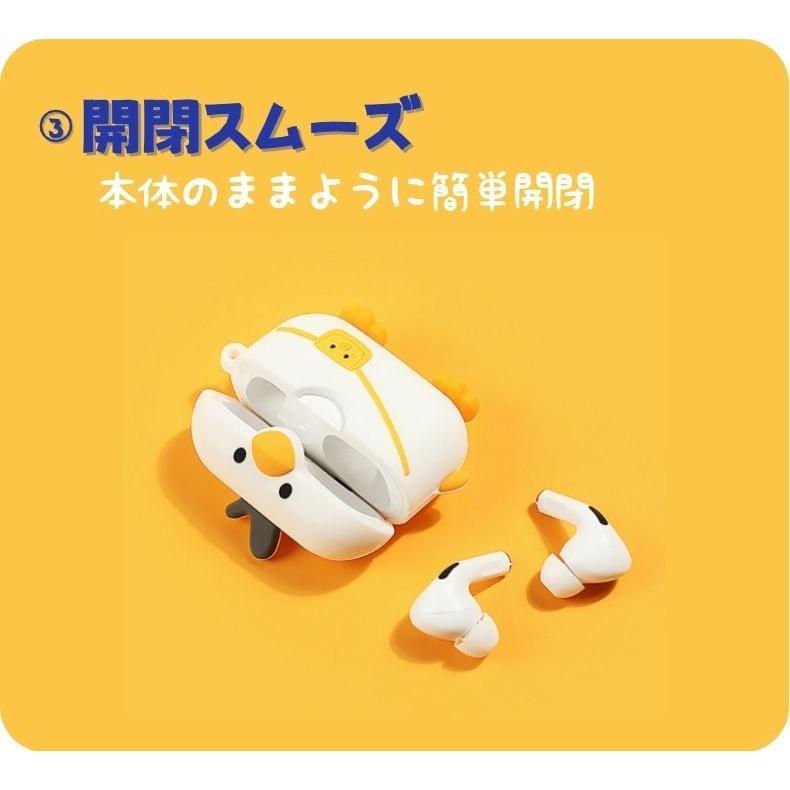 AirPods 4 ケース 韓国 シリコン 動物 可愛い 耐衝撃  AirPods 1 2 AirPods3 AirPods case イヤホンカバー 収納ケース おしゃれ エアーポッズ 第3世代 ケース 鶏 |  | 07