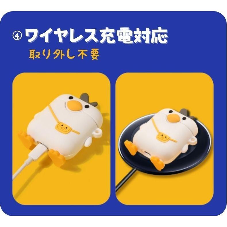 AirPods 4 ケース 韓国 シリコン 動物 可愛い 耐衝撃  AirPods 1 2 AirPods3 AirPods case イヤホンカバー 収納ケース おしゃれ エアーポッズ 第3世代 ケース 鶏 |  | 08