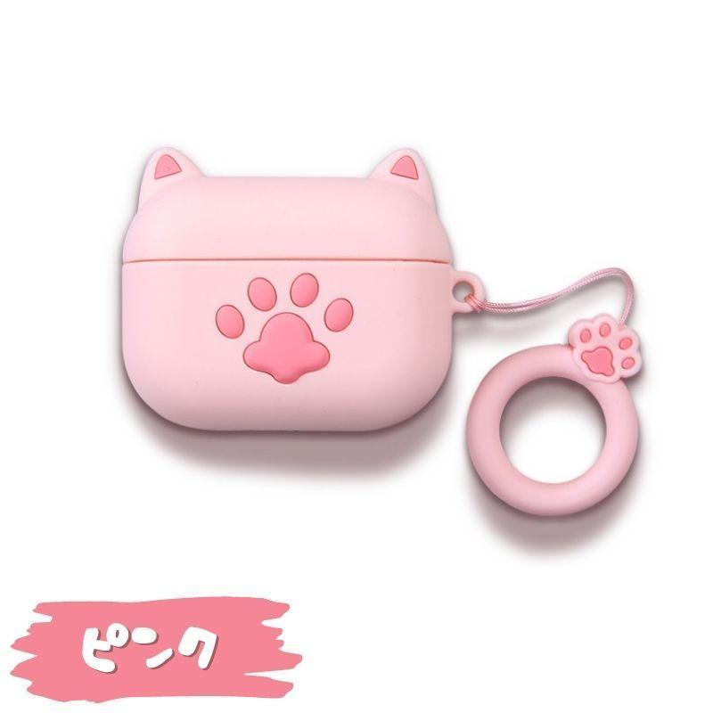 AirPods Pro ケース 猫の肉球 カラビナ付きシリコン カラビナ付き