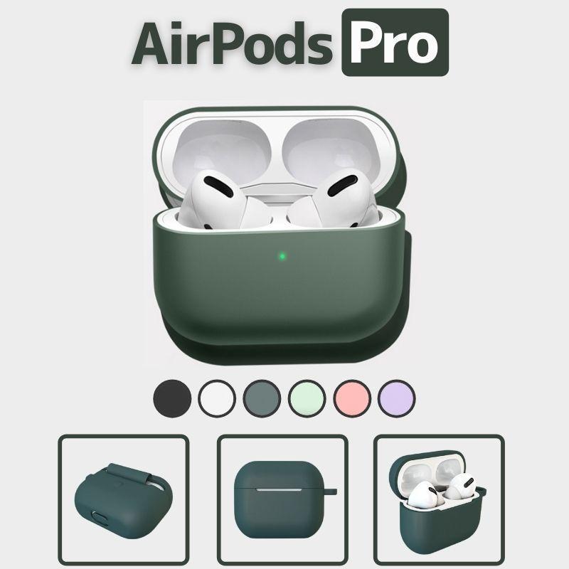AirPods Pro シリコンケース カバー アクセサリー AirPodsカバー Pro