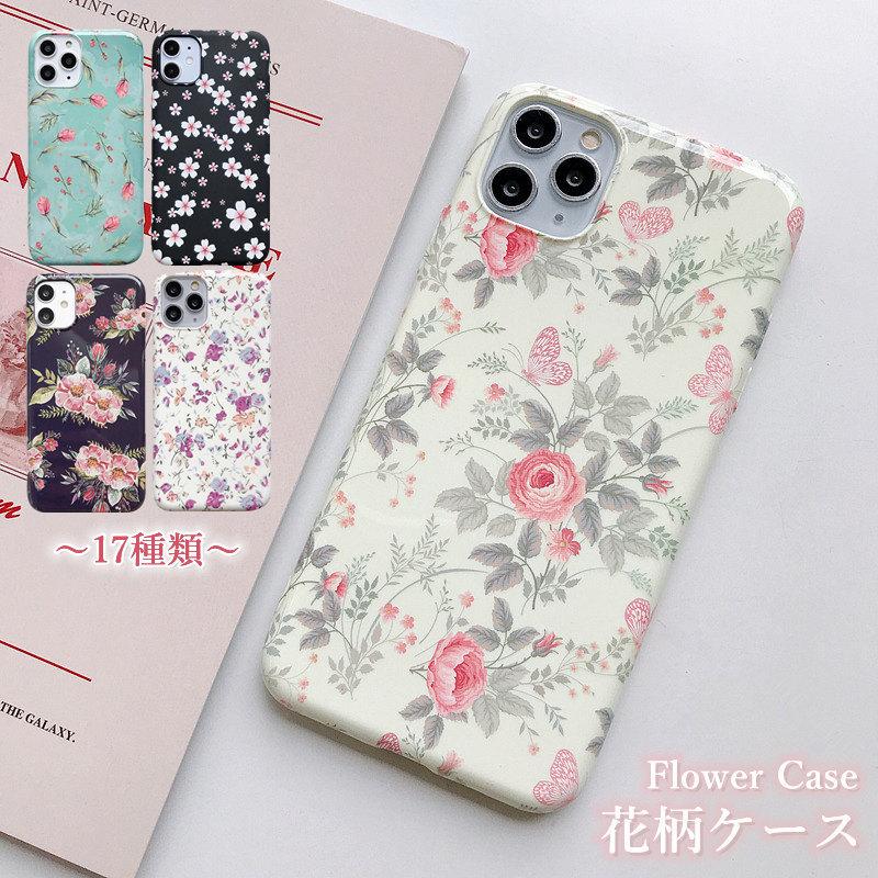 スマホケース Iphone 11 11pro Max ケース お花 花柄 フラワー 小花 おしゃれ 可愛い カワイイ 携帯カバー 軽量 Tpu ソフトケース 柔らかい 耐衝撃 送料無料 Aru02 Ip1 南国sun 通販 Yahoo ショッピング