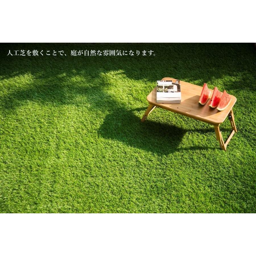 卓越 芝生 人工芝 マット シート リアル まるで天然芝 柔らかい 自然