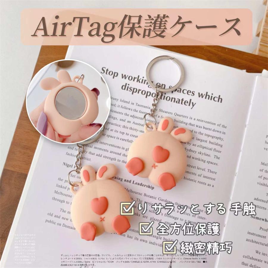 AirTag保護カバー アップル Airtagケース 耐衝撃 エアタグ カバー