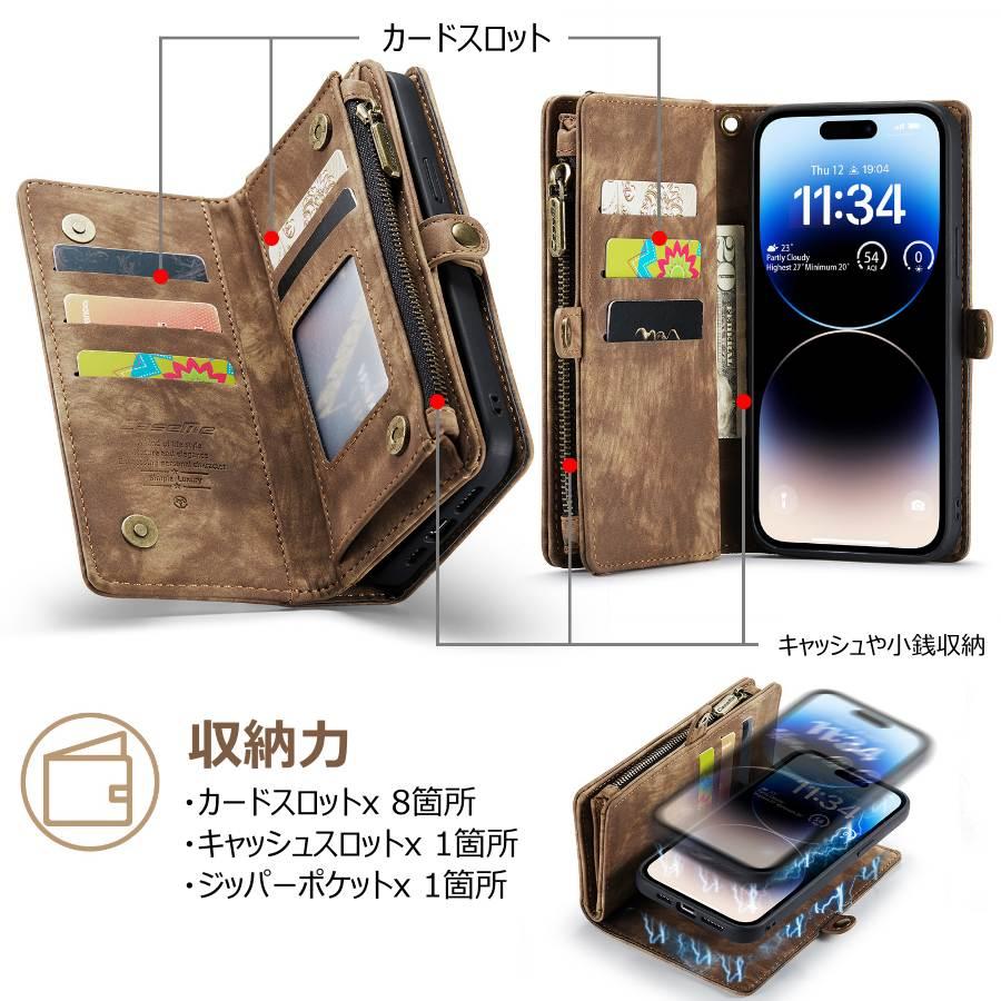iPhone 全シリーズ ケース 大容量 2-WAY 分離式 財布型 iPhone 15 ケース iPhone 14 ケース iPhone 17 ケース iPhone 16 ケース スタンド機能 小銭入れ 手帳型 |  | 08